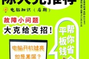 苹果电脑无法打开且持续黑屏的解决办法？