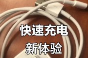 苹果手机磁吸口充电器使用方法？充电效率如何？