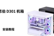 电脑机箱空机拆解视频教程在哪里找？拆解过程中应注意什么？