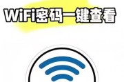 他人wifi信号弱如何改善？