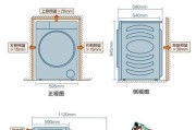 如何确定适合自己的洗衣机大小（选择合适的洗衣机容量从此告别“满载烦恼”）
