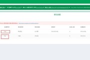 直播服务器怎么填？填写过程中需要注意哪些事项？
