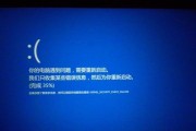 为什么我的Win10桌面突然卡死了？