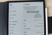 华为平板全屏看视频设置方法？