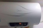 申花热水器故障代码E5的维修方法（了解热水器E5故障代码）