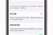 iPhone手机反应缓慢怎么办？有哪些快速解决窍门？