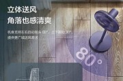 电风扇安装的最佳位置是什么？为什么这个位置最好？