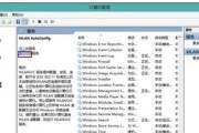 联想笔记本字体复制方法是什么？如何在联想笔记本上复制字体？
