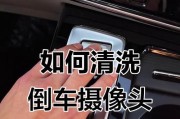 倒车摄像头如何与手机对接？