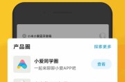 小爱智能语音功能怎么用？常见问题有哪些解决方法？