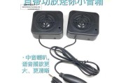 线控小音箱如何连接？接线步骤是什么？