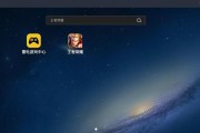 模拟器的画面效果如何？如何优化？