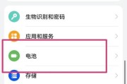 华为手机黑屏时如何通过电脑进行升级？
