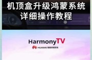 荣耀盒子智能机顶盒连接步骤是什么？