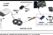 麻将移动摄像头的安装步骤是什么？