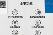 电脑鼠标添加步骤是什么？添加后如何进行个性化设置？