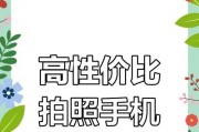 预算3000块能买到哪些好手机？推荐哪款性价比高？