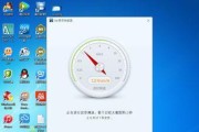 戴尔笔记本提升网络速度的方法？