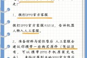 忘记手机锁屏密码怎么办？这里有几种解决方法？