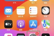 iPhone截屏大全（iPhone如何截图）