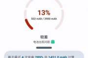 三星手机电池更换政策是什么？