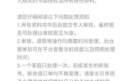 华为手机孩子充值后如何申请退款？