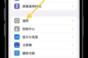 苹果手机如何进行签字操作？打开签字功能的步骤是什么？