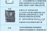没有设计师如何自行配置电脑？配置电脑的建议指南？