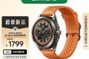 古风智能手表消息通知设置方法是什么？