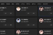 电脑语音内放伴奏声音调整方法？调整后效果如何？