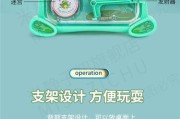 弹珠机游戏机接头的安装方法是什么？
