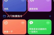 如何设置iPhone屏幕锁定时间？常见问题解答？