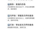 如何选择适合自己的内存条？选购时应注意什么？