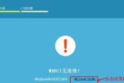 192.168.1.1路由器设置登录入口（掌握路由器设置登录入口）