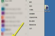 吃鸡游戏导致电脑显示器故障如何维修？维修流程是什么？