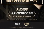 联想耳机蓝牙切换歌曲方法？操作步骤是什么？