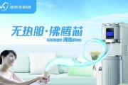 浪木饮水机故障（探索过去的故障）