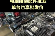 新手如何选择电脑配件？哪些配件是必须的？