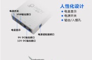 液体电瓶转换移动电源的方法是什么？