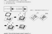 显卡散热器均热板拆装方法是什么？有什么注意事项？
