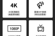 索爱点屏音响连接步骤是什么？