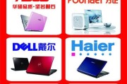 笔记本电脑代标怎么分？如何区分不同代标？
