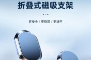 可调节手机支架使用方法？如何调整到最佳视角？