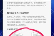 网关只能开关是什么原因？如何解决？