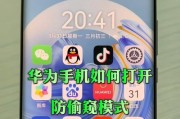 华为手机相互联动的功能如何启用？