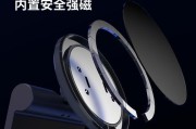 磁吸式平板桌面支架使用方法是什么？