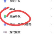 vivo手机黑屏了怎么办？全面解决黑屏故障的方法是什么？