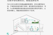 如何提升WiFi信号？哪些技巧可以增强无线网络覆盖？