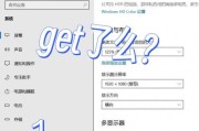 戴尔灵越14pro投屏操作步骤是什么？兼容哪些设备？