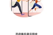 华为手机如何开启备忘录？备忘录功能有哪些常见问题？